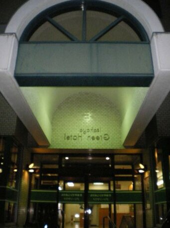 Isahaya Green Hotel