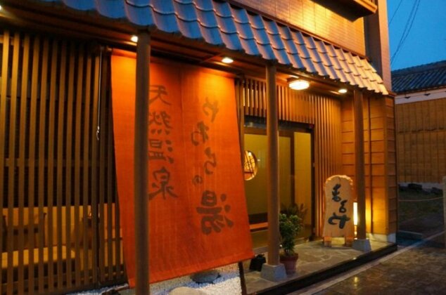 Yawaranoyu Maruya/ Vacation STAY 20316