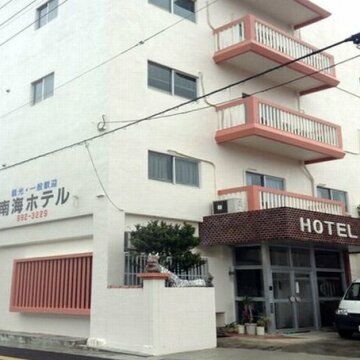 Nankai Hotel Itoman
