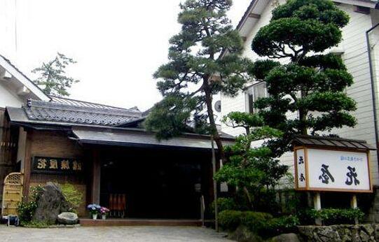 Hanaya Ryokan