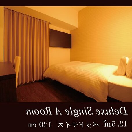 AB Hotel Iwata - Photo4