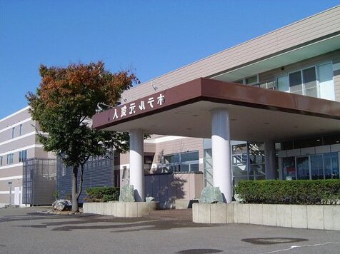 Herbal Spa & Hotel Genkijin