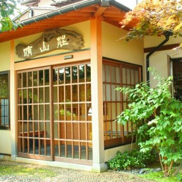 Kappo Ryokan Seizanso