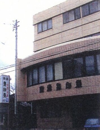 Toyotaya Ryokan