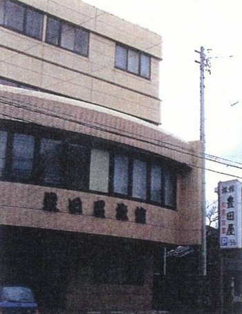 Toyotaya Ryokan