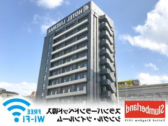 Hotel Livemax Osaka Kadoma - Photo2
