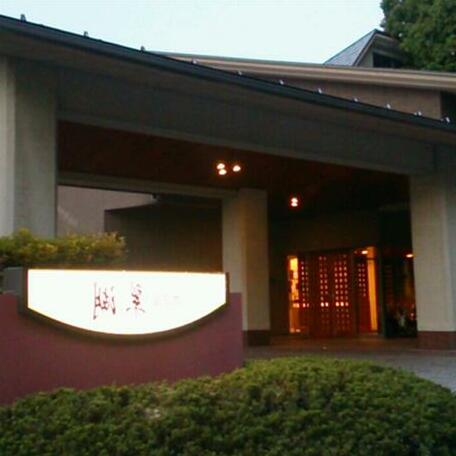 Hotel Suiko