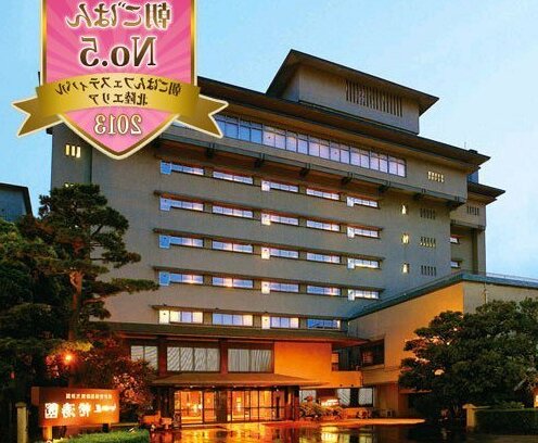 Yukai Resort Yataya Shotoen