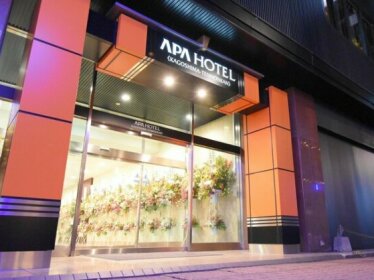 APA Hotel Kagoshima Tenmonkan