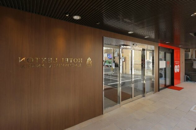 Hotel Lexton Kagoshima Annex - Photo3