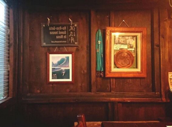 Haryugetu Guesthouse in NASA - Photo3
