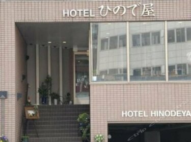 Hotel Hinodeya