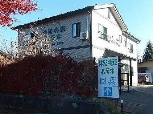 Karuizawamura Hotel