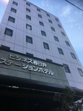 Hotel Tetora Kasugai Station Hotel