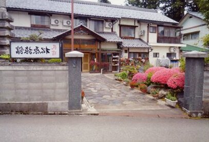 Minshuku Matsubara Ryokan