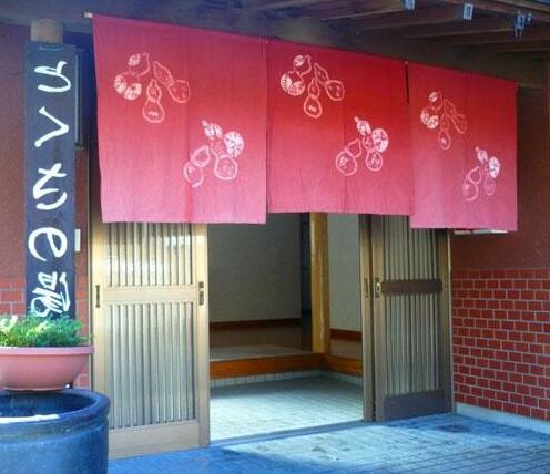 TOKUSA - Hotspring ryokan in forested mountain stream