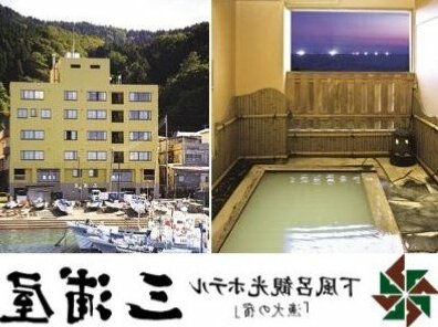 Shimofuro Kanko Hotel Miuraya - Photo3