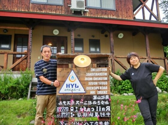 Hostelling International Miyukino-Mori - Photo2