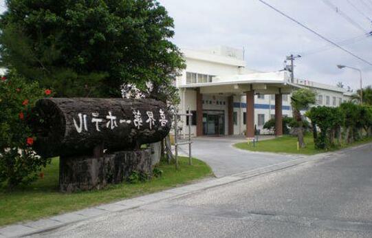 Kikai Daiichi Hotel