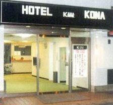 Hotel Kona
