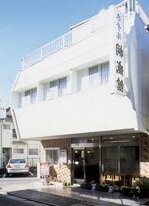 Hotel Touseikan