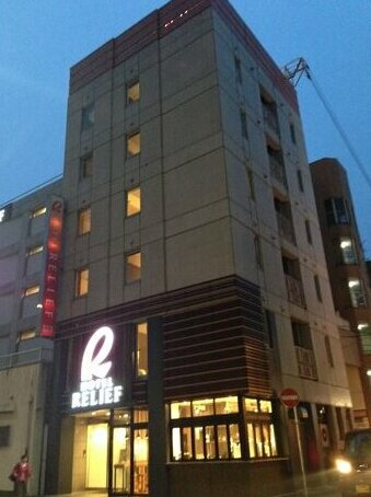 Hotel Relief Kokura Station