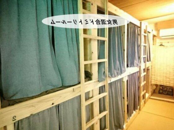 Harimayabashi Guesthouse - Photo2