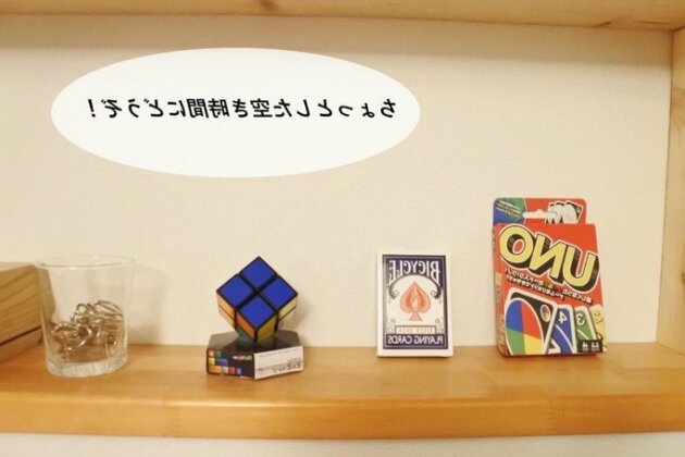 Harimayabashi Guesthouse - Photo3
