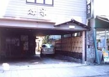 Wakamatsu Ryokan