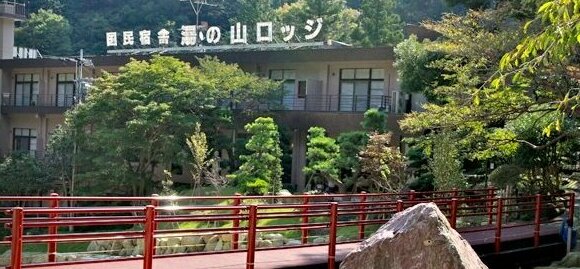Kokuminshukusha Yunoyama Lodge