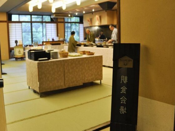 Hishino Onsen Tokiwakan - Photo2