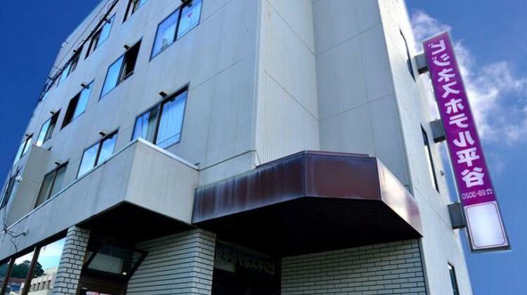 Business Hotel Hiratani