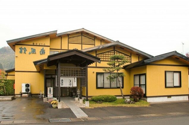 Kuroishi Onsenkyo Ochiai Onsen small inn Nanpukan