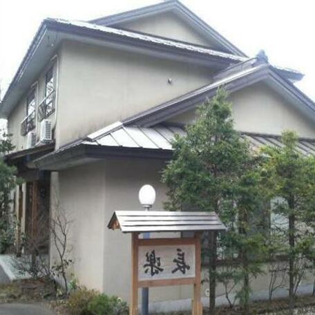 Kusatsu Onsen Koshun no Yado Choraku