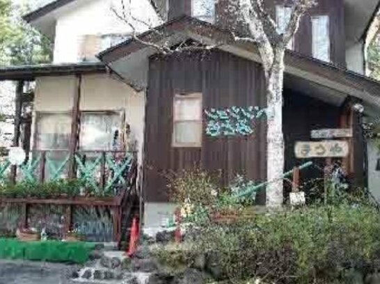 Kusatsu Onsen Pension Mitomo