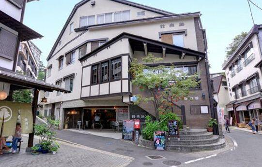 RYOKAN Kusatsu Onsen Gensen Dainichi no Yu Gokurakukan