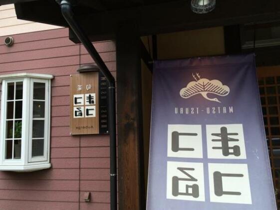 Japanese Auberge MATSU-TSURU - Photo5