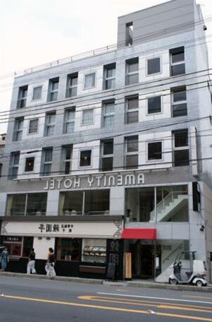 Amenity Hotel Kyoto - Photo5
