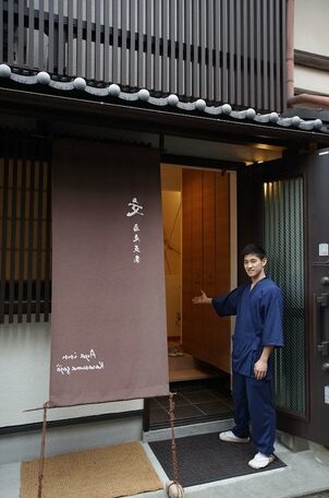 Aya inn Karasuma gojo - Photo3