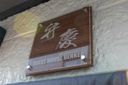 BENKEI Guest House Kawaramachi Gojo