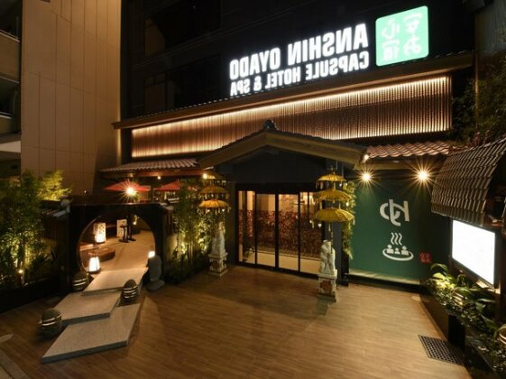 Capsule Hotel Anshin Oyado Premium Resort Kyoto Shijo Karasuma - Photo4