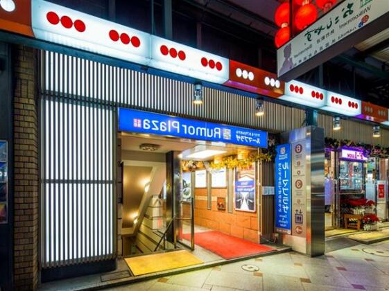 Capsule Hotel Rumor Plaza - Photo2