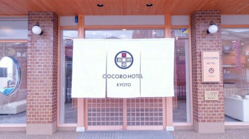 Cocoro Hotel Kyoto