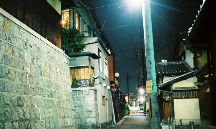 Gojo Guesthouse - Annex