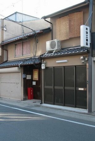 Gojo Machiya - Photo3
