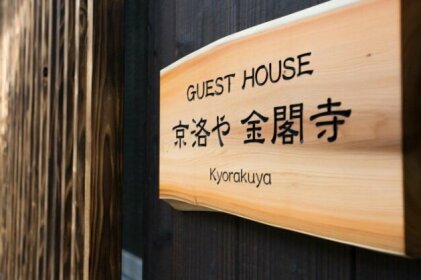 Guest House Kyorakuya Kinkakuji