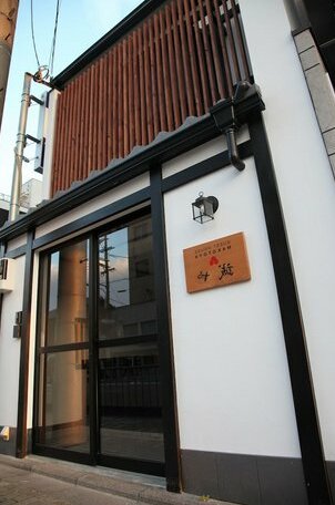 Guest House Makotoya