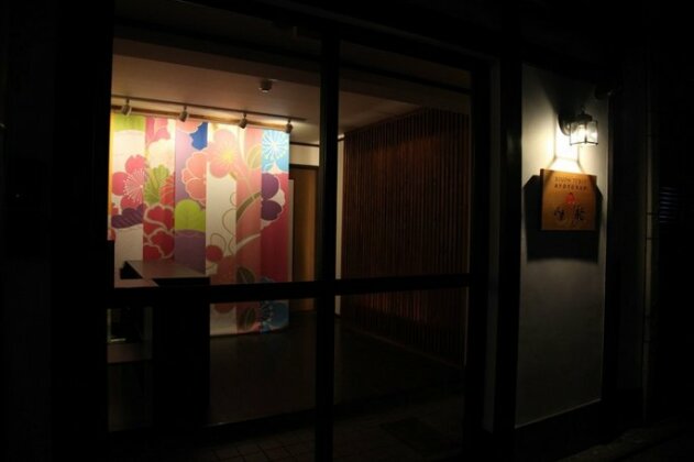 Guest House Makotoya - Photo5