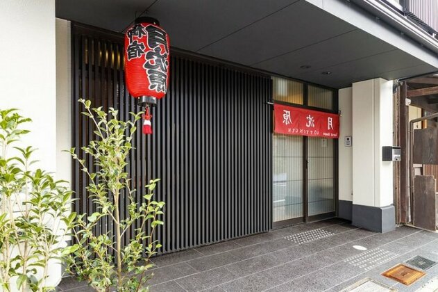 Guesthouse Goettingen Kyoto - Photo2