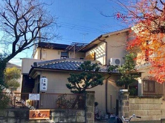 Guesthouse Kyoto Arashiyama - Photo3